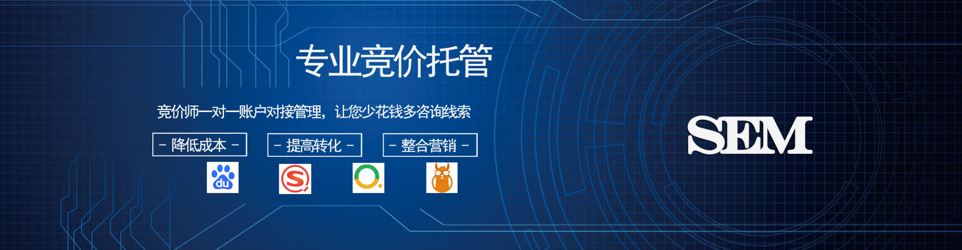 苏州百度竞价
