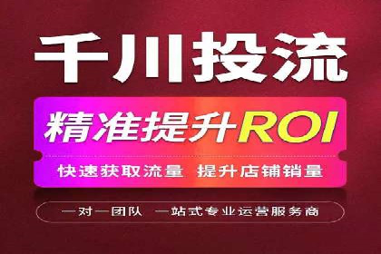 电商信息流推广：案例启示录